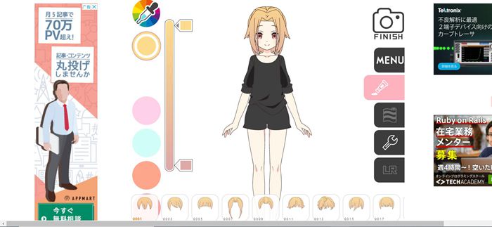 AI Anime Character Generator  WeebQuiz