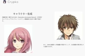 Img4. crypko