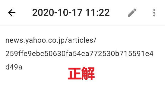 簡単なOCR効果-1