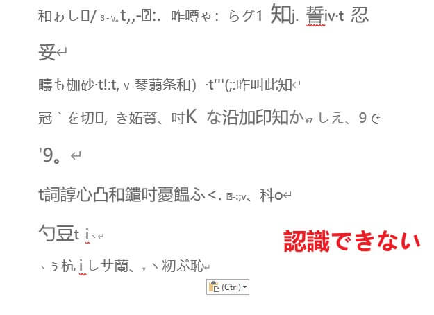 Adobe Acrobat DC効果-3