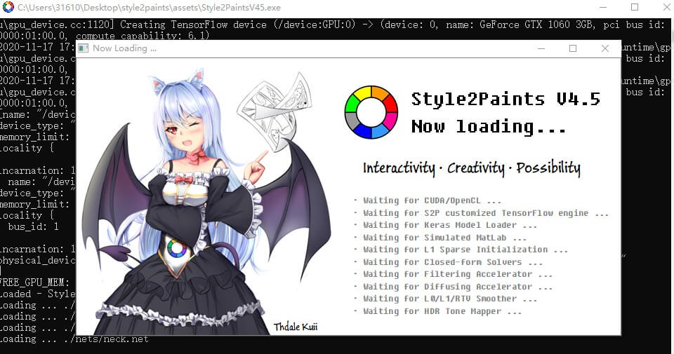 Style2paints 起動画面