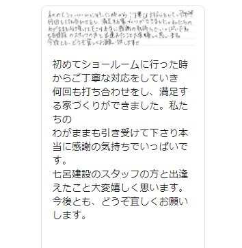 テキストプレビュー