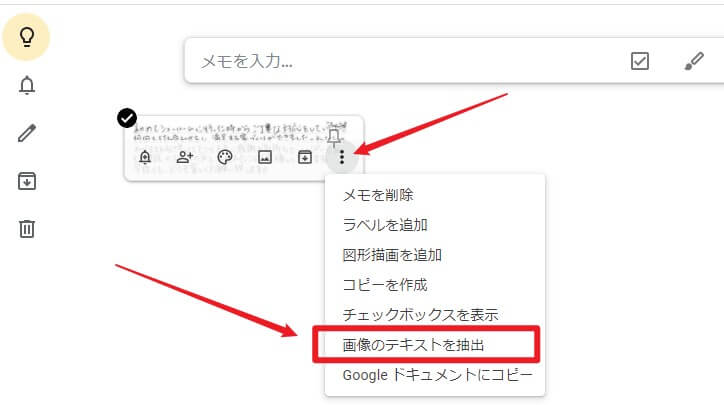 ドロップダウンのメニュー