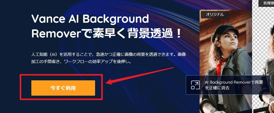 PNG透過入り口３
