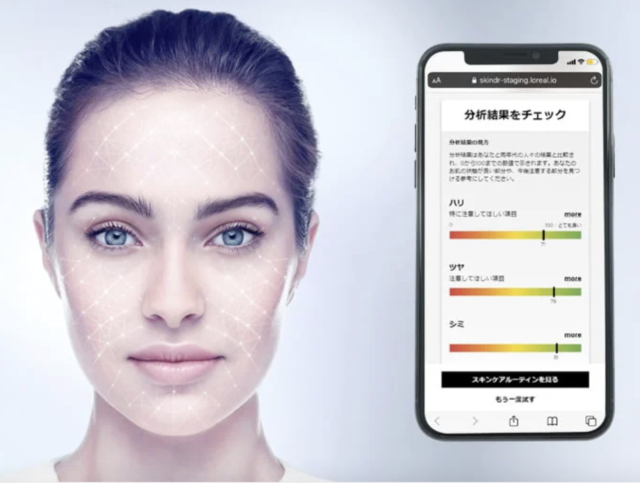 ユースファインダー ランコム