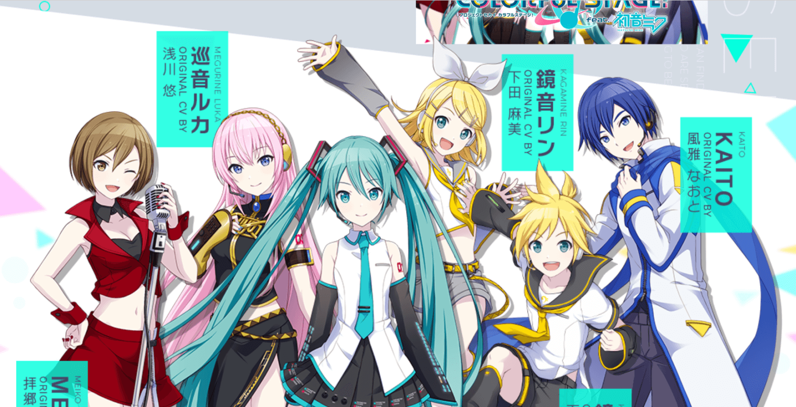 Virtual Singer and Processing Technology Behind It