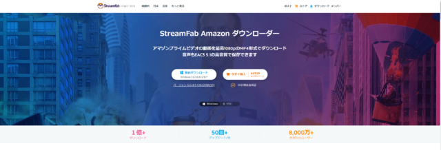 映画やテレビ番組をダウンロード