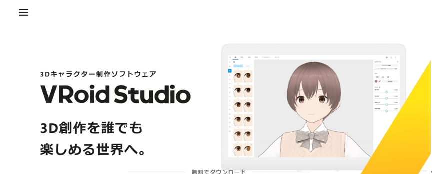 Vroid Studio