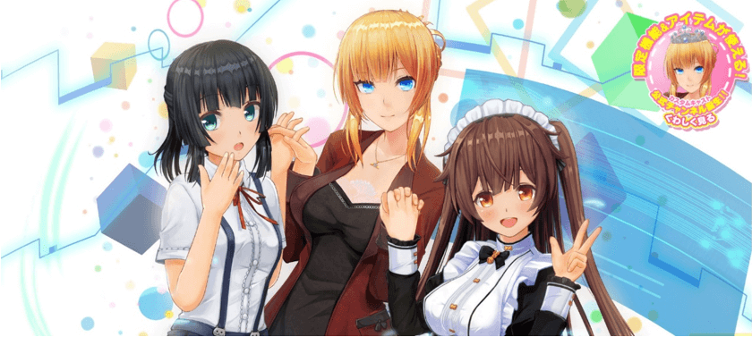 カスタムキャスト