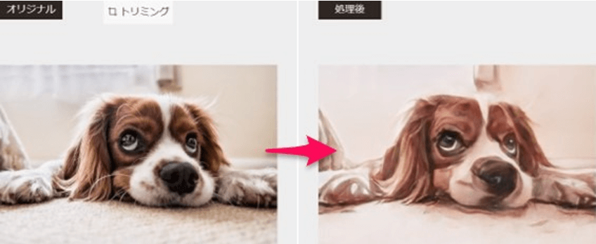 VanceAI写真イラスト化