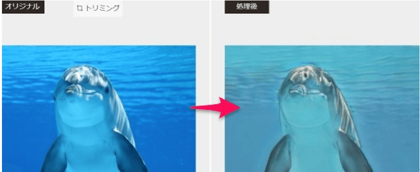 VanceAI写真イラスト化