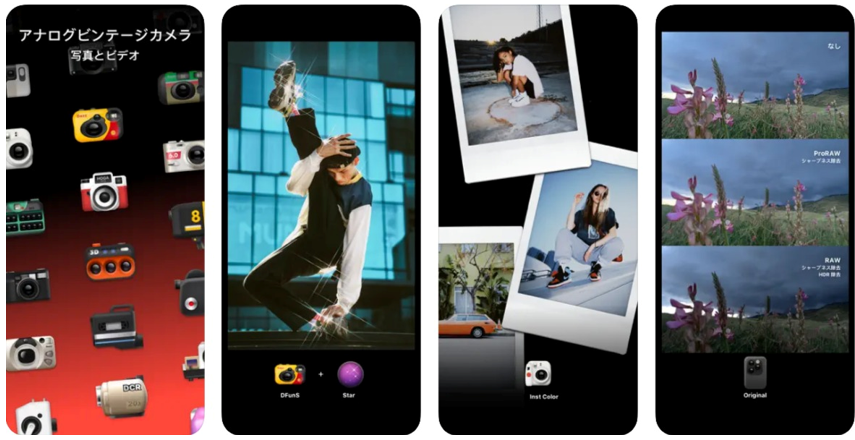 Dazz - フィルムカメラ