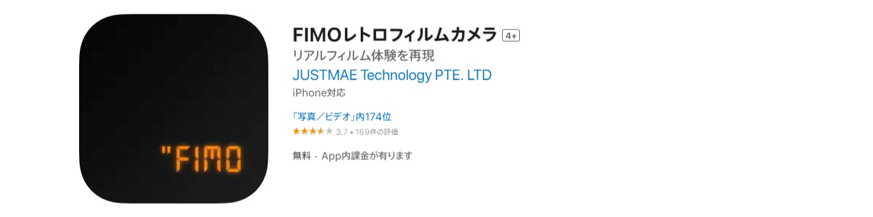 FIMOレトロフィルムカメラ