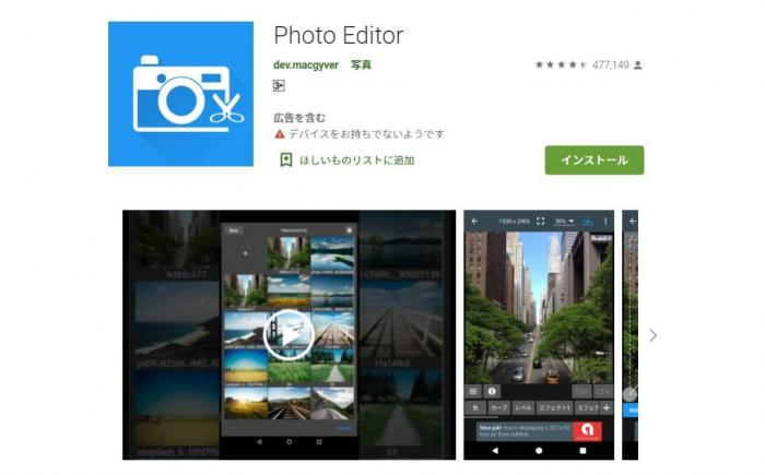 Photo Editor