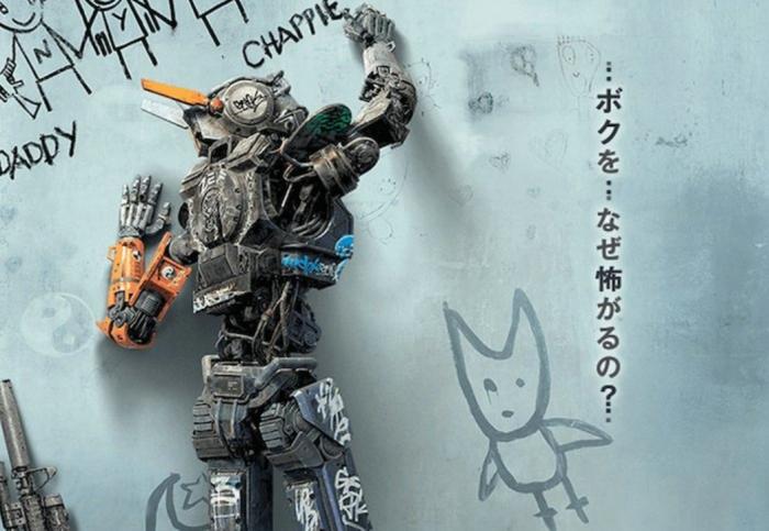 CHAPPiE
