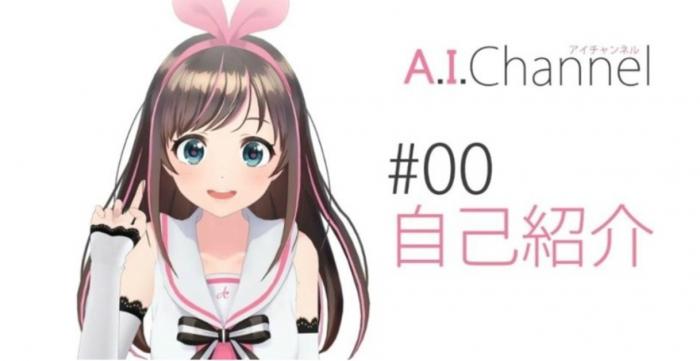 Kizuna AI