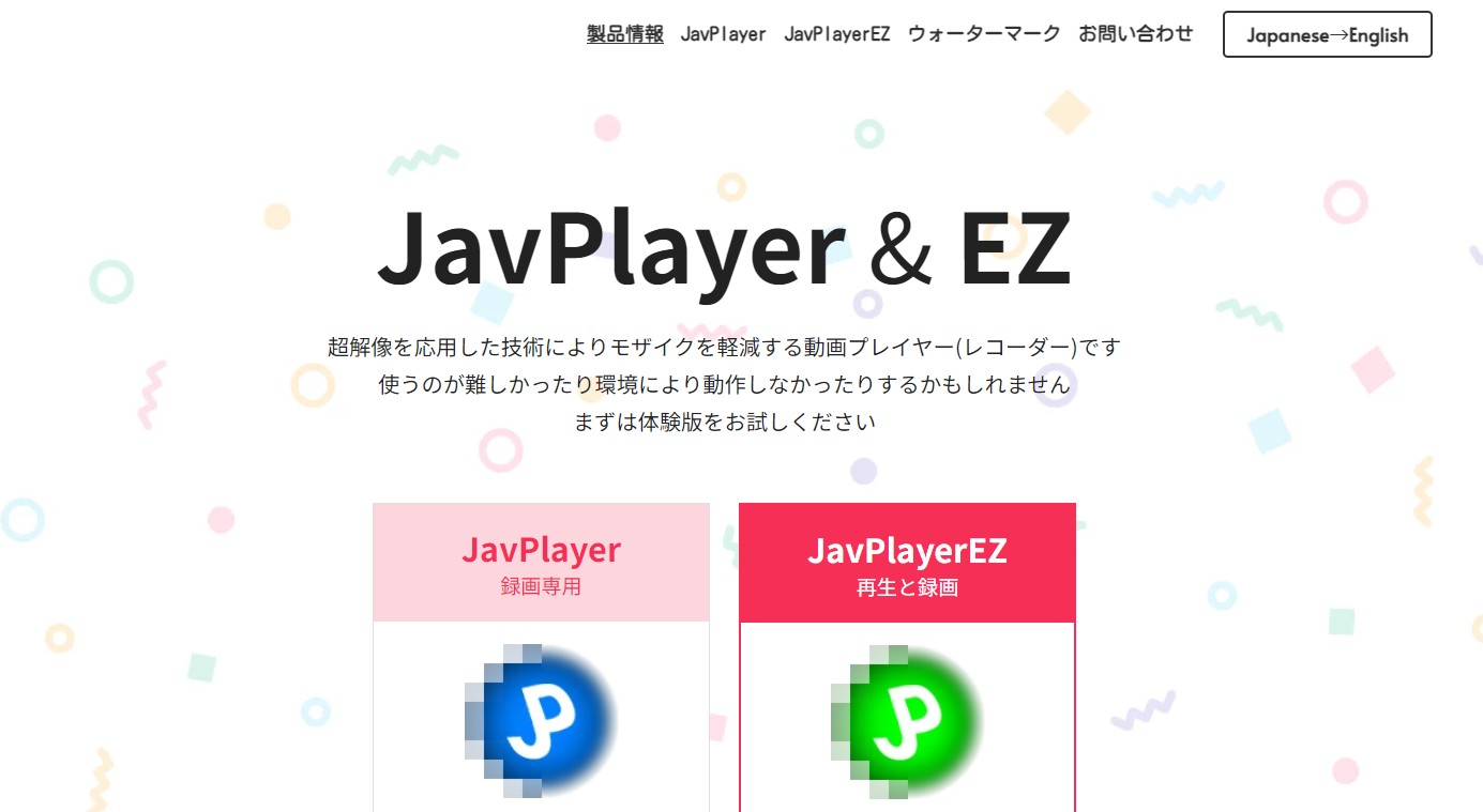 JavPlayer