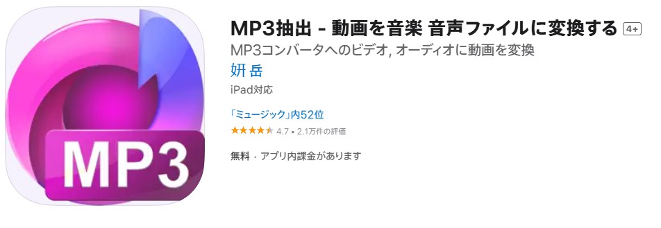 グラフィカル ユーザー インターフェイス, テキスト, アプリケーション, メール

自動的に生成された説明