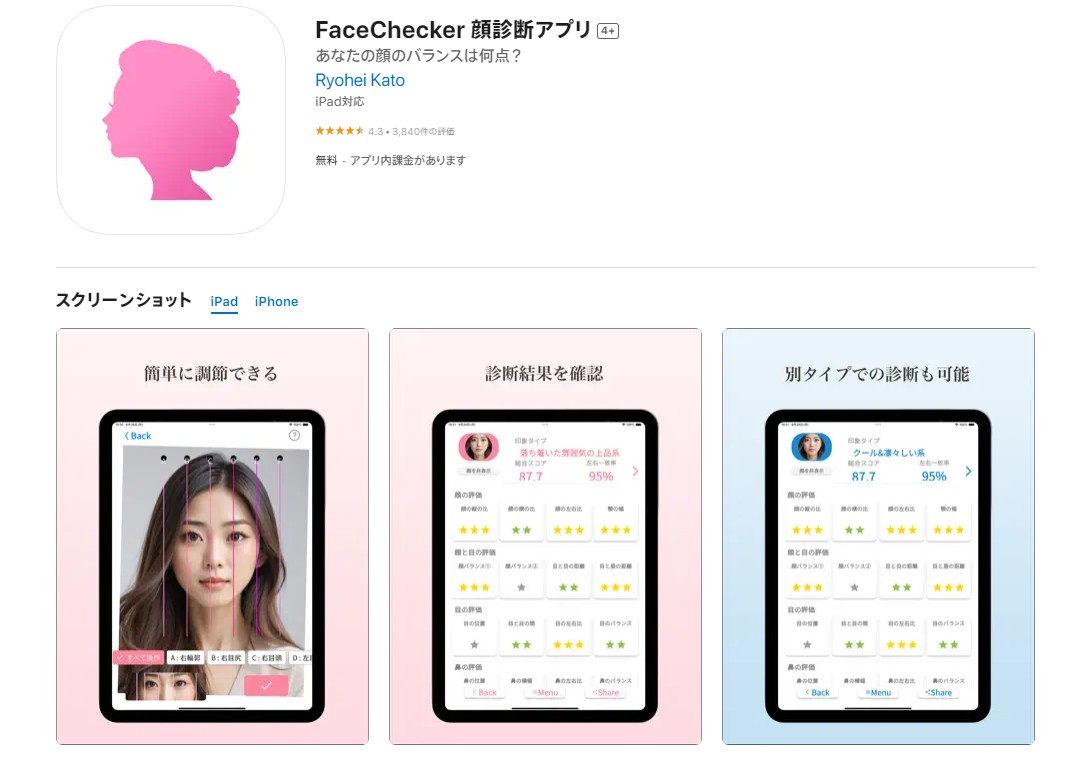 FaceChecker