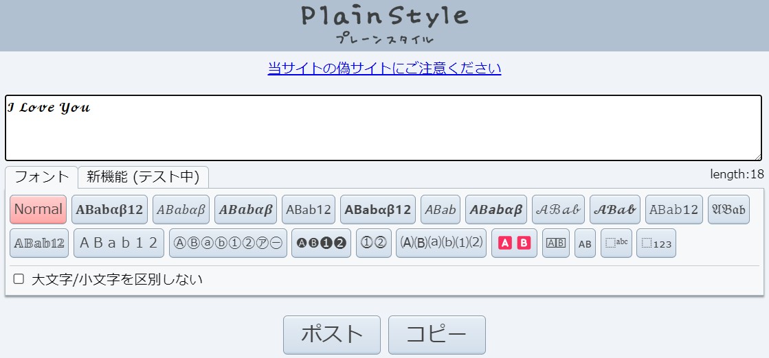 Plain Style<