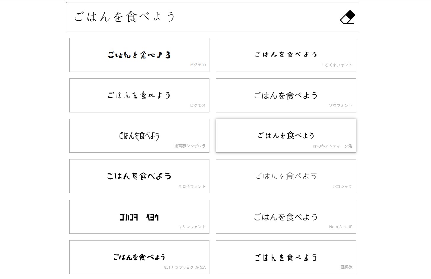 ためしがき