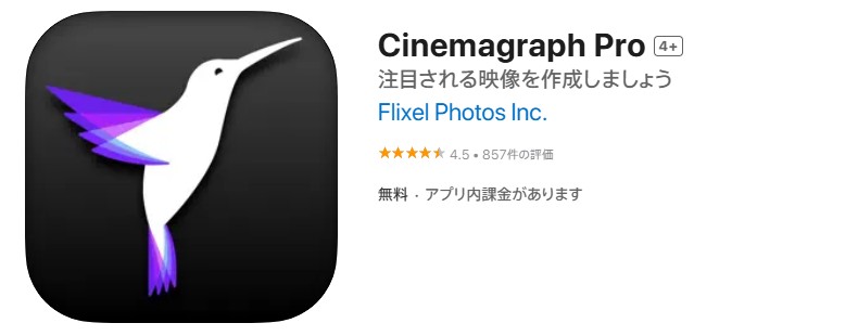 Cinemagraph Pro