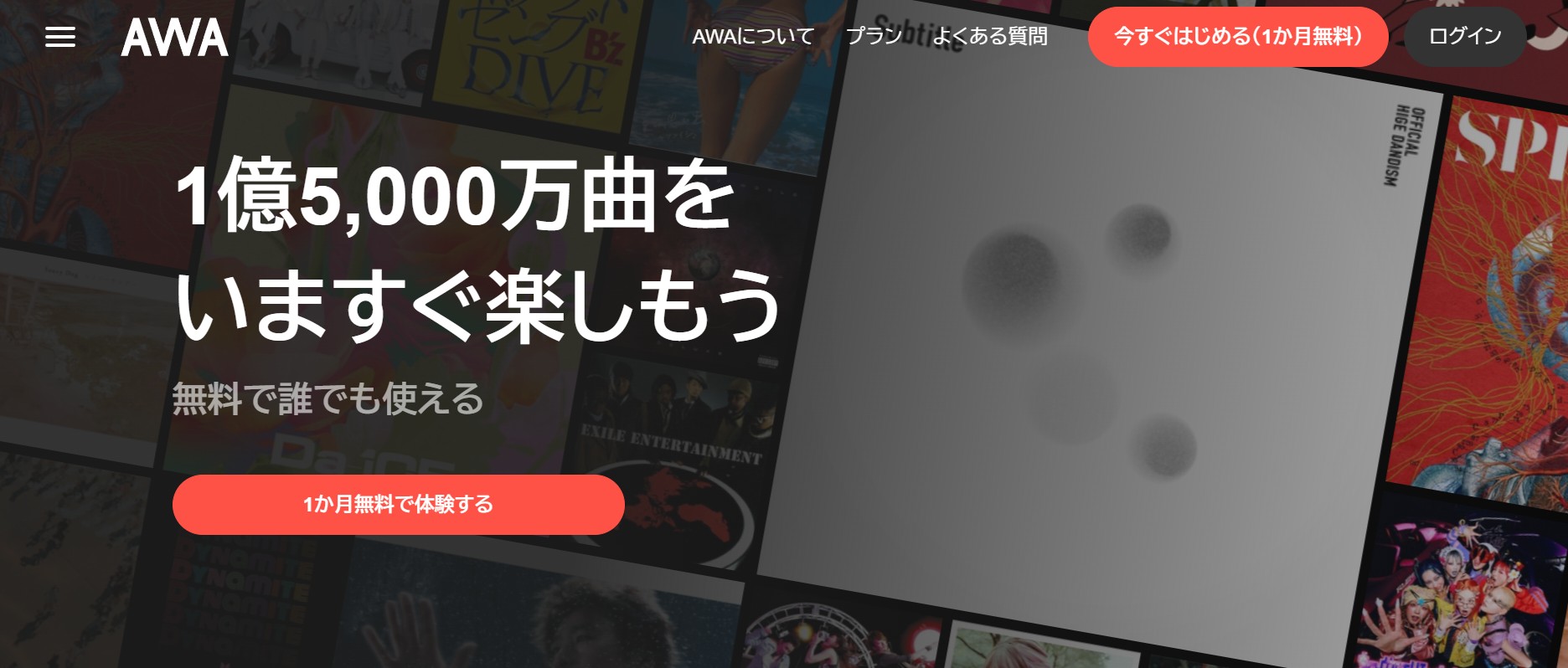 AWA