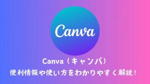 canva