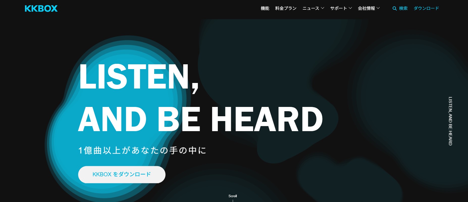 KKBOX