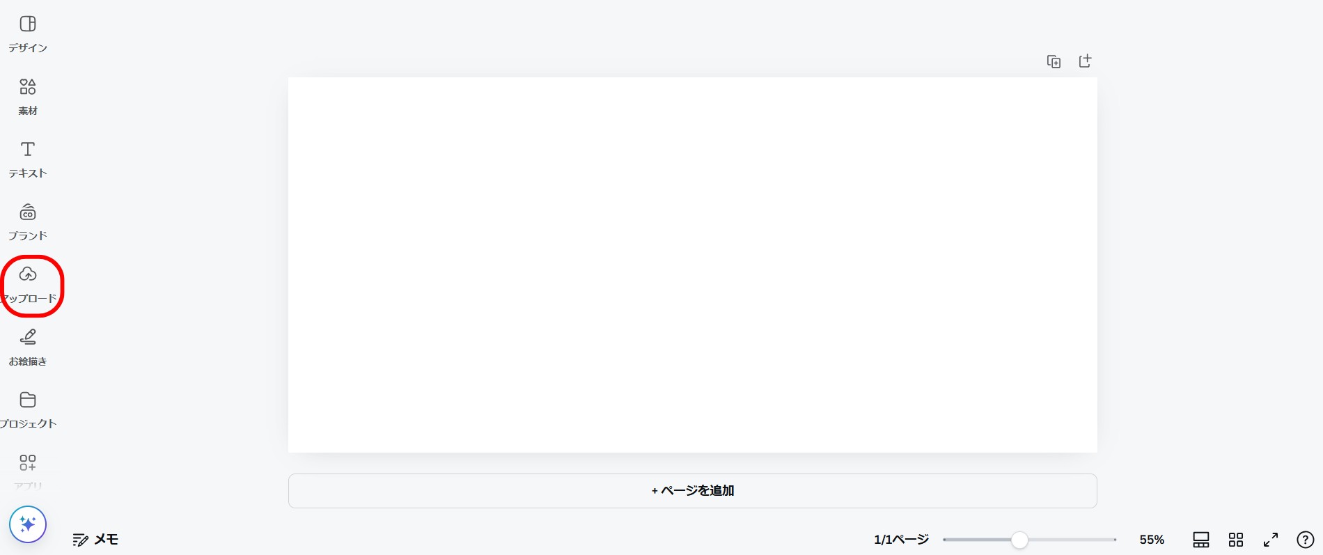 保存とダウンロード