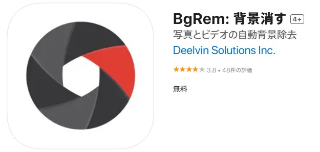 BgRem
