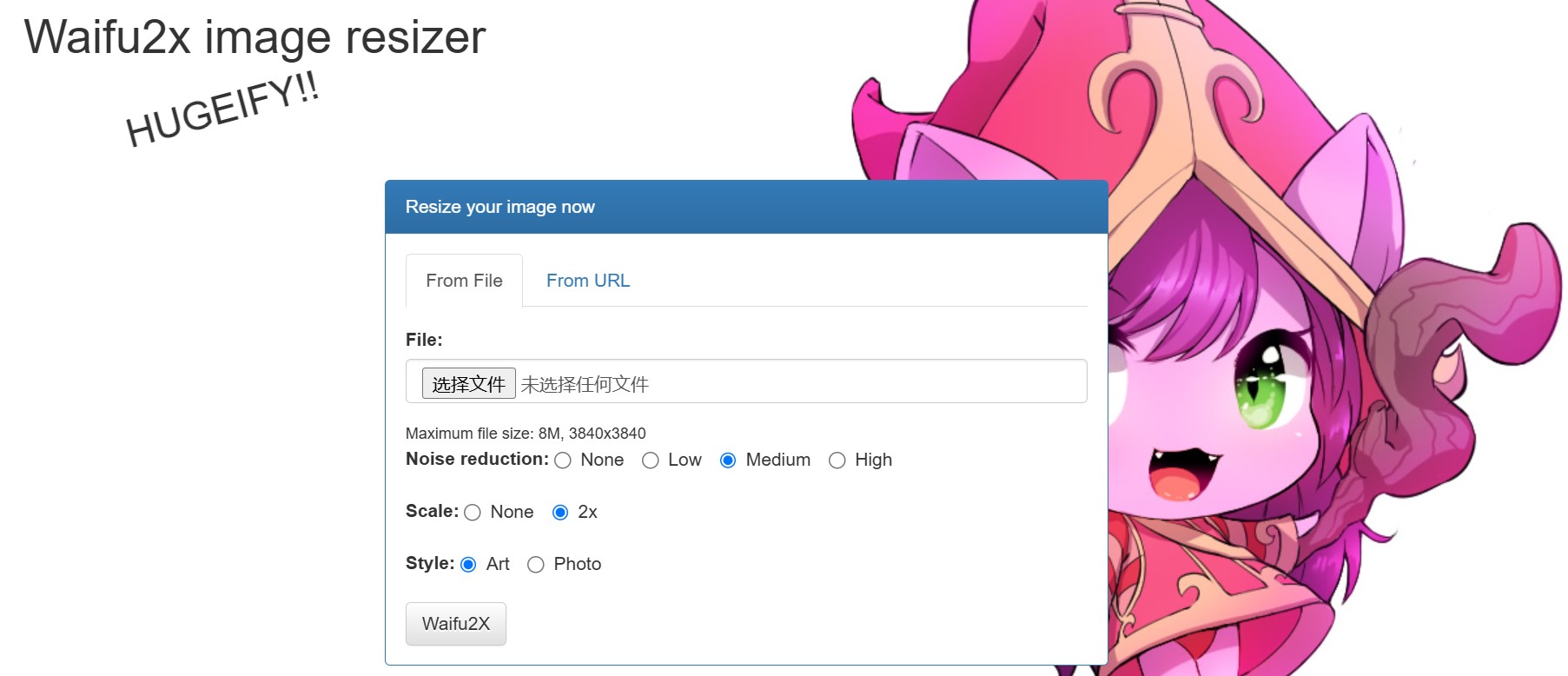 2-waifu2x-image-resizer