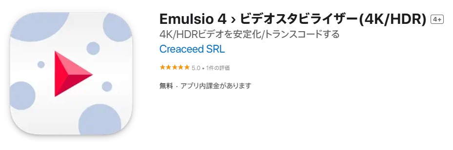 Emulsio 4