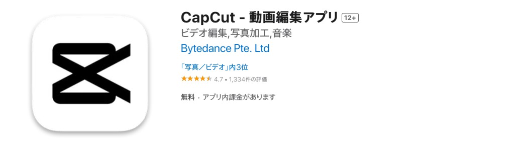CapCat