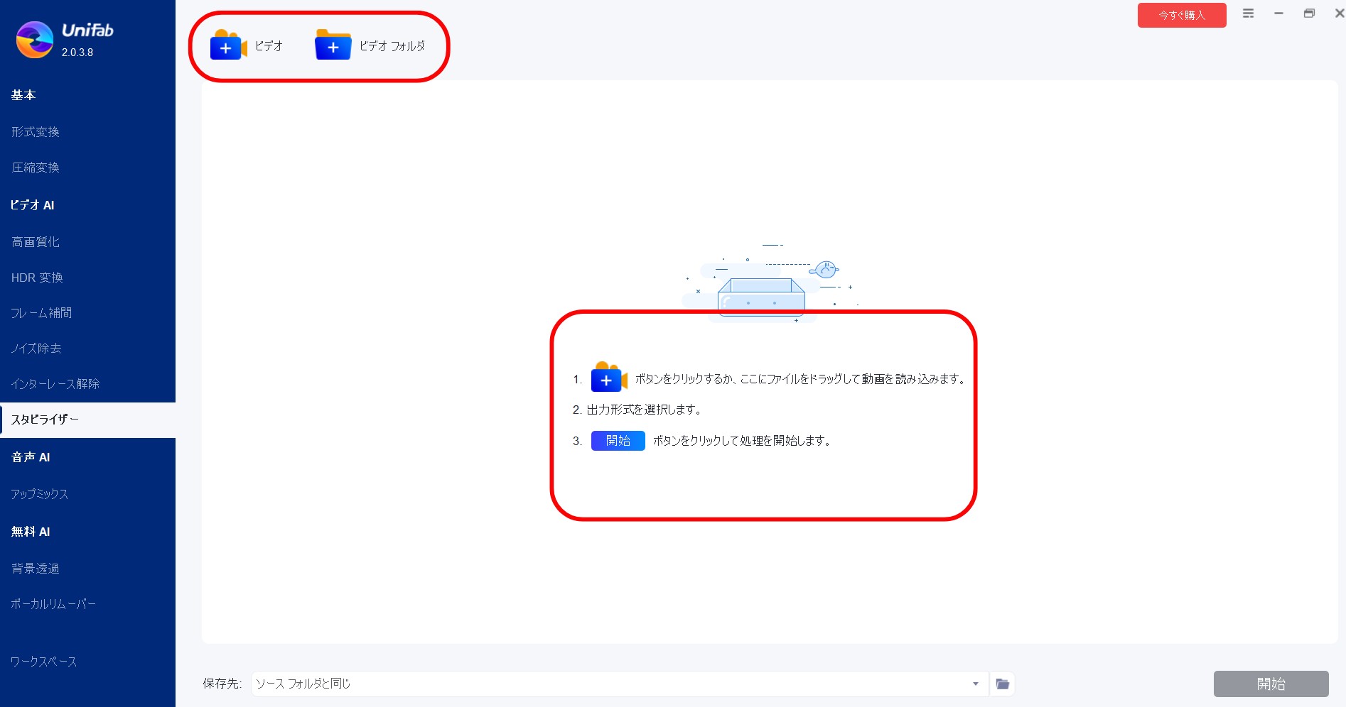動画ファイルをアップロードする