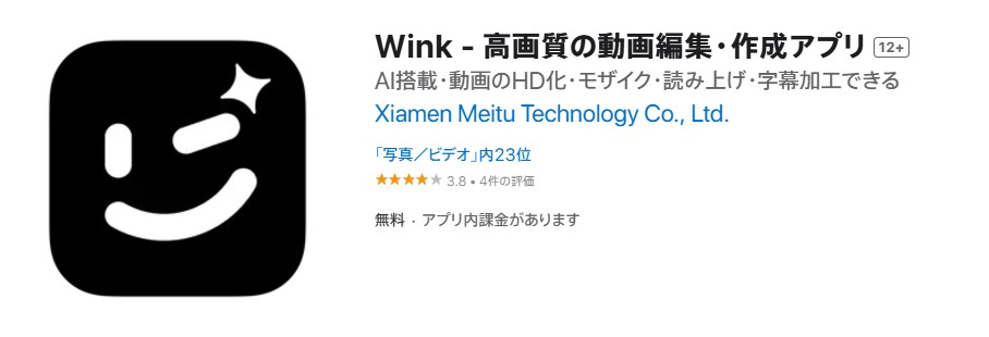 Wink